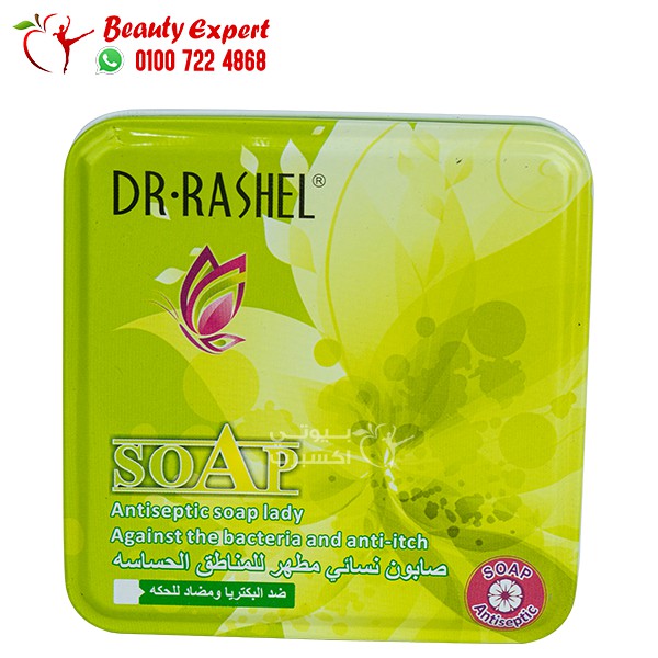 Dr Rashel antiseptic soap feminine soap